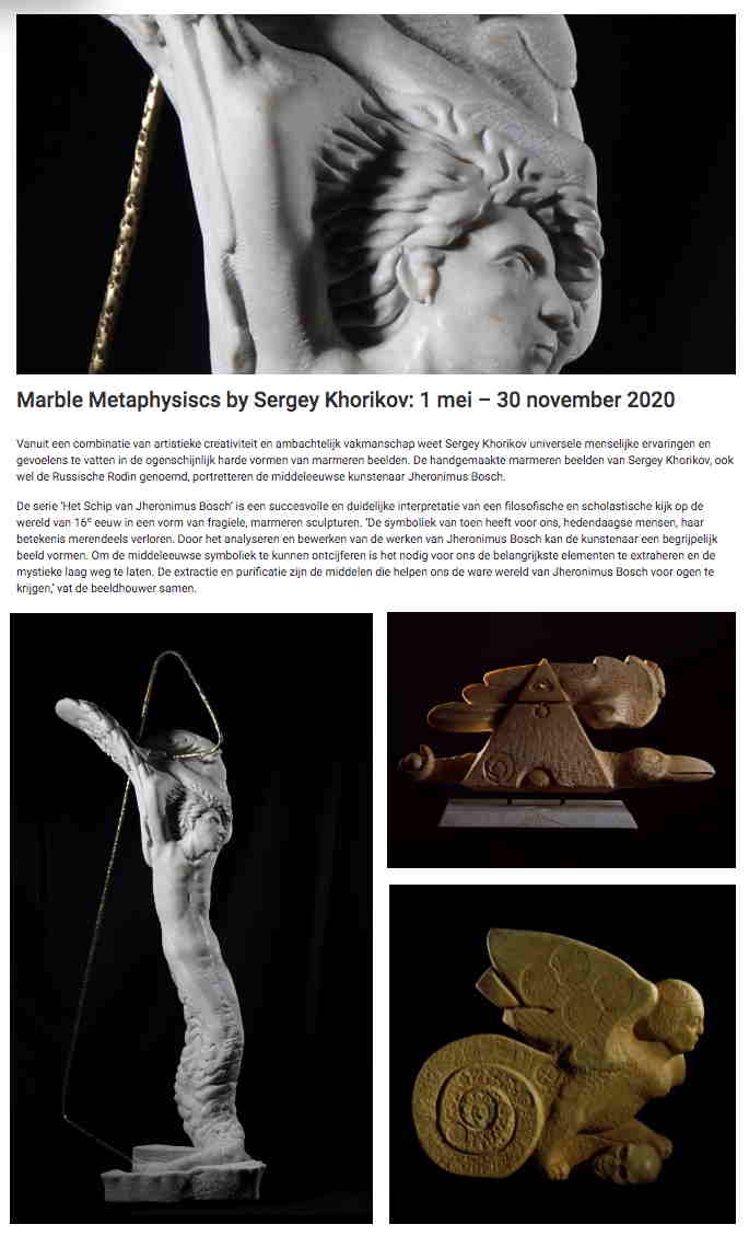 Illustration. Marble Metaphysiscs by Sergey Khorikov. 2020-05-01